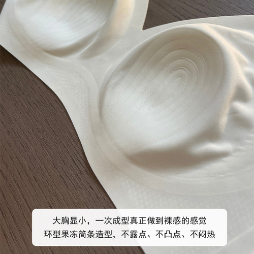 Pineapple Cup Bra for Women - Summer Thin Model Large Cup Shows Smaller Bust, Cool and Breathable, Seamless One-Piece Bra