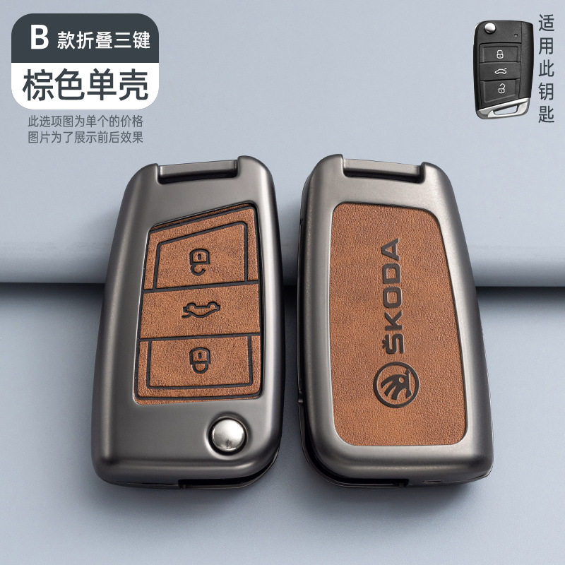 B 스타일 3 키 복고풍 오렌지 싱글 쉘