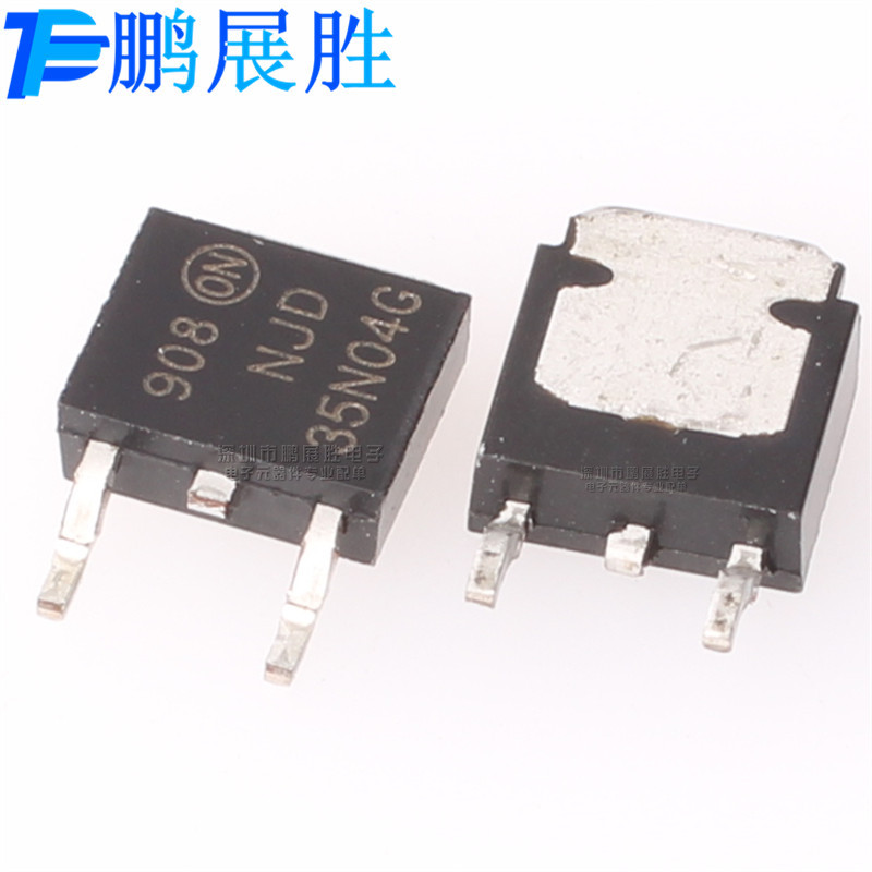 NJD35N04G 35N04G 贴片 TO-252 NPN 350V4A 达林顿晶体管 三极管
