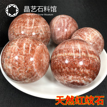 ��Ȼ���a�t�yʯ��[��ϼʯ�V�｡����������i��ʯ�Vʯ�쾰ʯ��ʯ