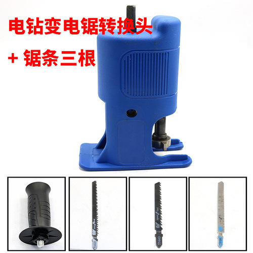Electric drill to chainsaw conversion head Multifunctional modified cutting machine reciprocating saw chuck mini handheld tool accessories