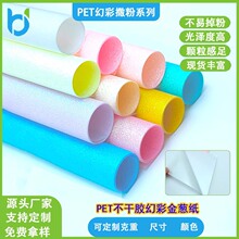 �羳����S�ҹ��������z���z͸��PET���۽��[Ƭ�Ļò�ˮ����Ƭ