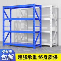 倉庫棚軽量中型倉庫棚倉庫金物展示棚家庭用ベランダ収納鉄棚