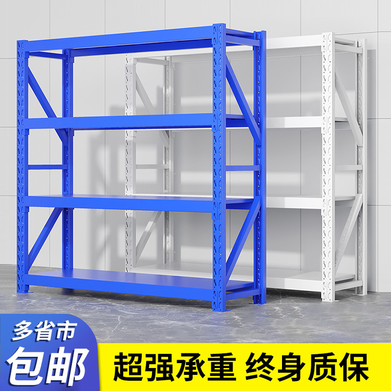 storage shelf storage shelf storage shelf e-commerce warehouse hardware display shelf home balcony storage iron rack