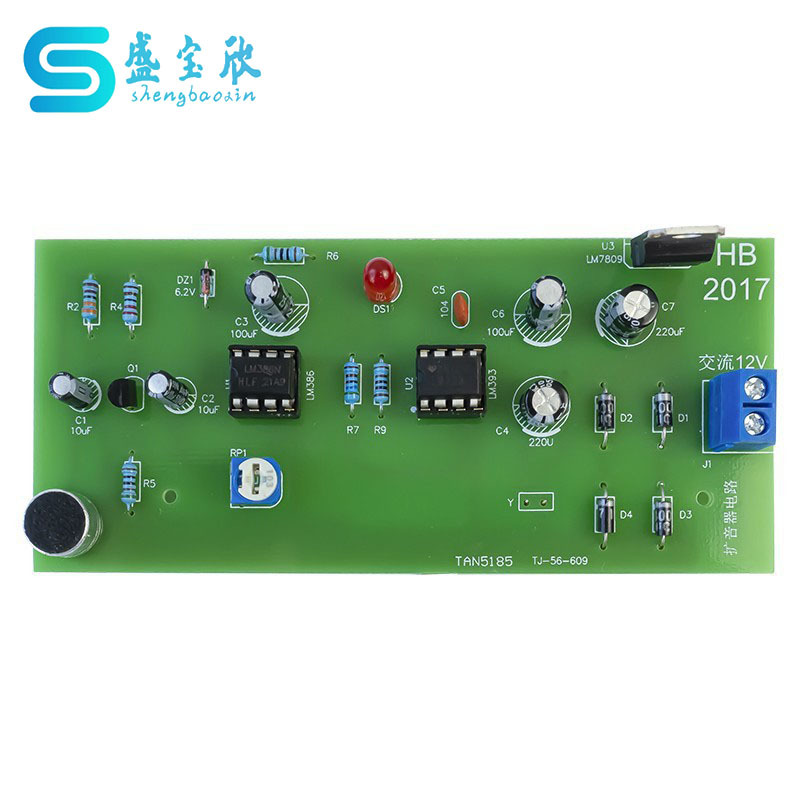 扩音器电路河北2017年对口单招电子技能实训DIY焊接套件TJ-56-609
