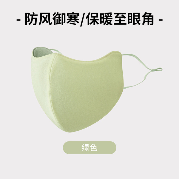 Australian Velvet Winter Warm, Breathable and Windproof Northeastern Mask for Women Cycling Thickeneded Cold-Proof Australian Velvet Mask High-Value Protection