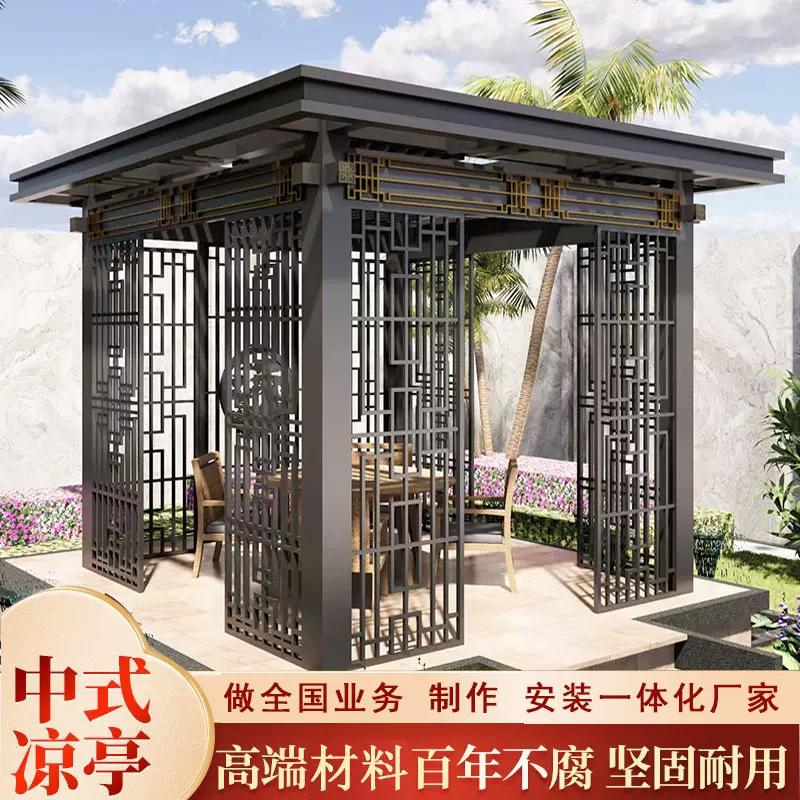 金属异形钢结构景观廊架长廊雕塑广场公园新中式凉亭钢结构廊架