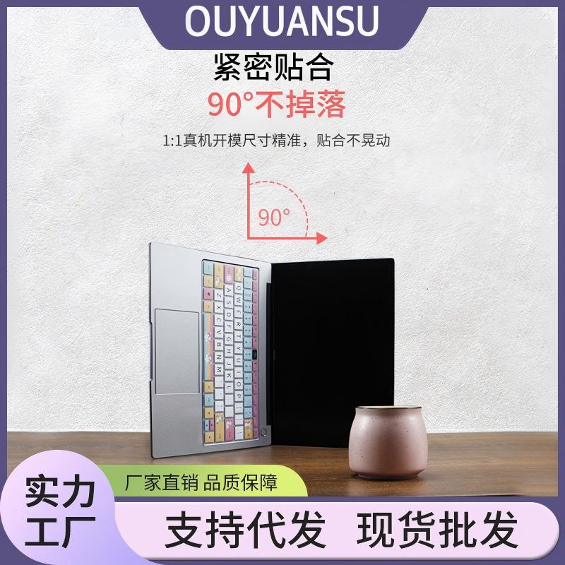 Suitable for Huawei Notebook Silicone Painted Keyboard Film with Colorful Patterns, Cartoon Protective Cover, Lenovo Dust-Proof Pad, Creative Design