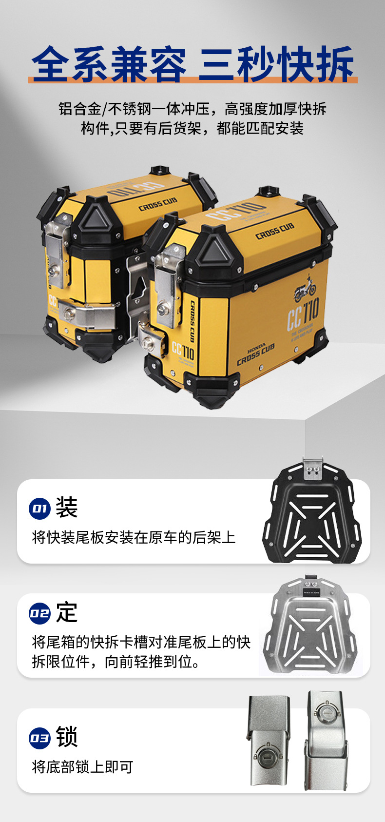 Neutral New 18L Motorcycle Side Box 45L/36L Waterproof Anti-Collision Trunk Travel Quick Release Aluminum Alloy Three Boxes