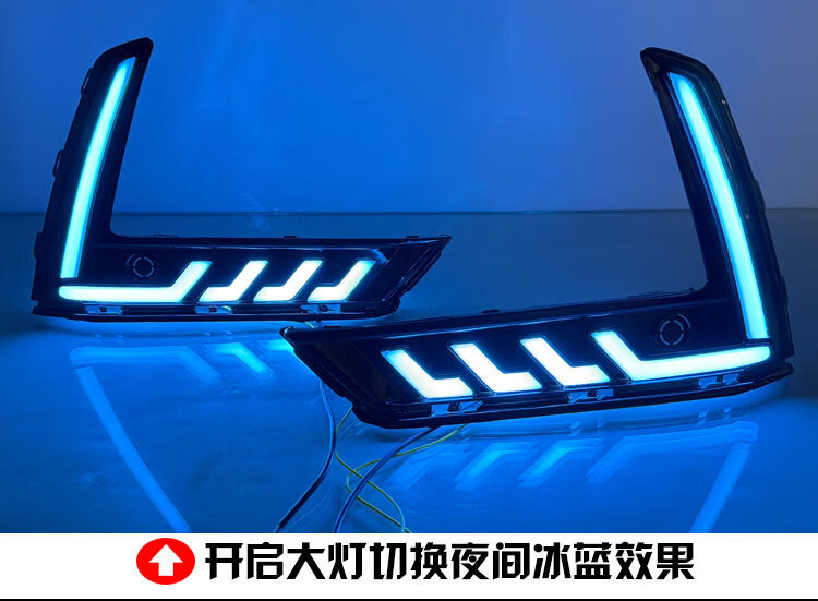 Suitable for 23-26 Honda Crv Daytime Running Light Modification, Special Led Daytime Running Lights, Front Fog Lights, Decorative Lights