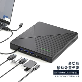 光驱、刻录机;移动硬盘盒;笔记本配件