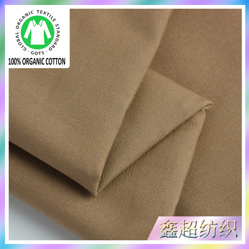 印度进口非洲棉混纺50%有机亚麻50%有机棉订织染有CMIA、OCS证书