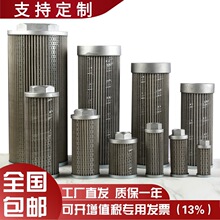 WU液压油滤芯油箱油泵吸油过滤器吸油过滤网风机注塑机机床滤油器