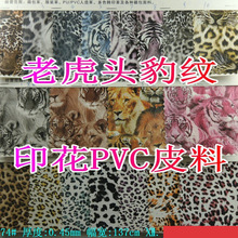 ���������ϻ��^ӡ��PVC�b��ϻ�Ƥ�ϼy���y��������Ь��