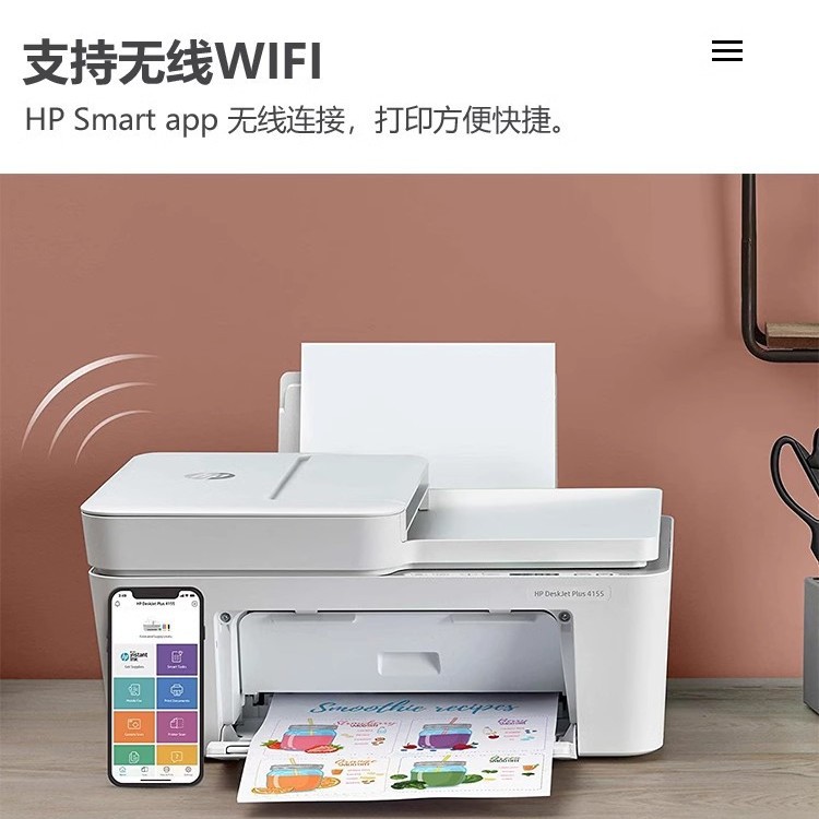 New arrival hp 41 series comes standard with wireless printing, copying and scanning with document feeder all-in-one machine
