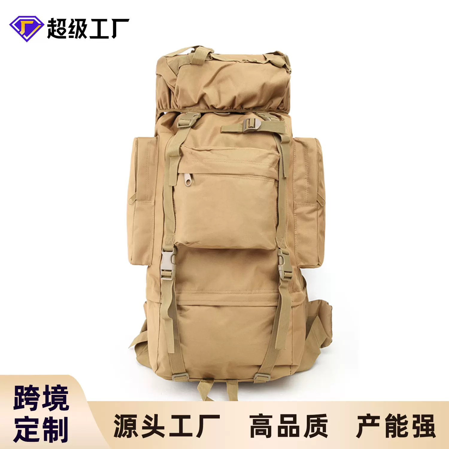 华盛大容量100L军迷战术包户外登山露营旅行运动背包投标跨境定制