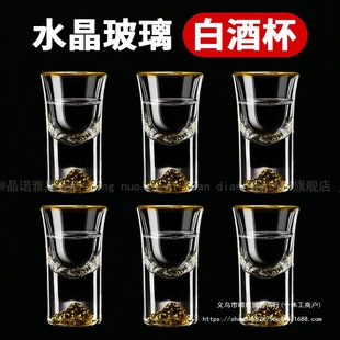 Jinshan White Wine Glass suit Gold Foil Small Wine Glass Bullet Cup small size Household Glass Wine Glass Gold Edge Cup One Cup