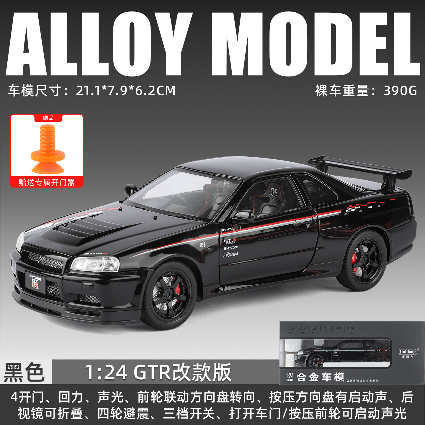 1: 24 Gold Cube GTR Modified - Box - Black