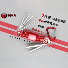 内六角扳手;钢丝钳;气动打钉机