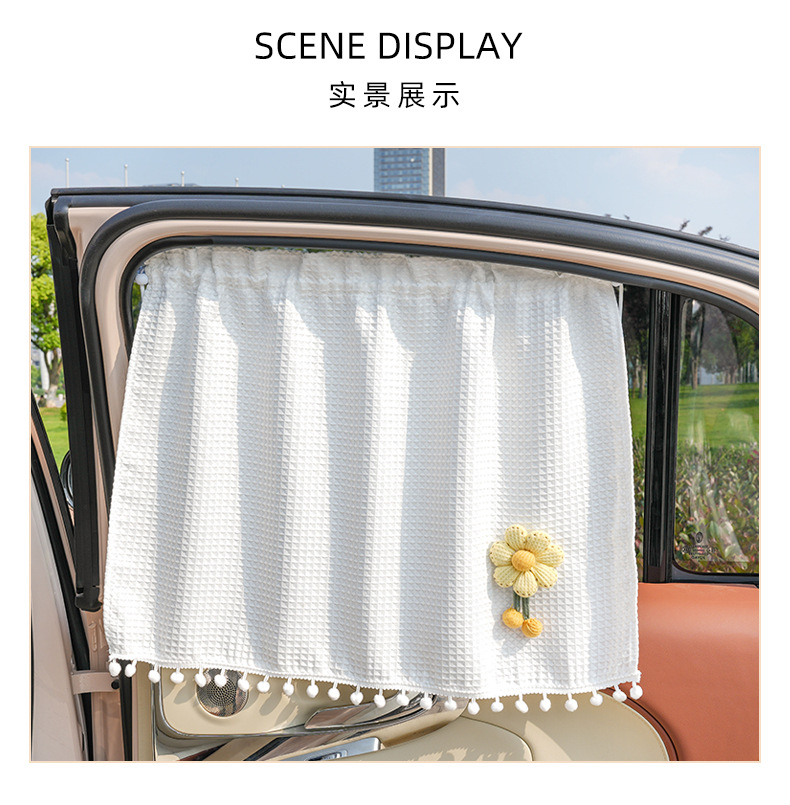 Large waffle flower car window sunshade summer sun protection and heat insulation car curtain suction cup car sunshade