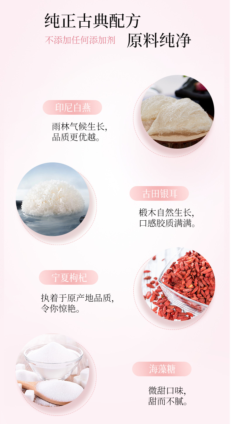 Freeze-Dried Bird's Nest Snow Fungus Soup Instant Breakfast Drink 90g 6 Sachets specifications