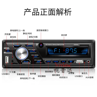 Car mp3 bluetooth MP3 player radio