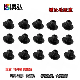 工业橡胶;日用橡胶;橡胶密封垫