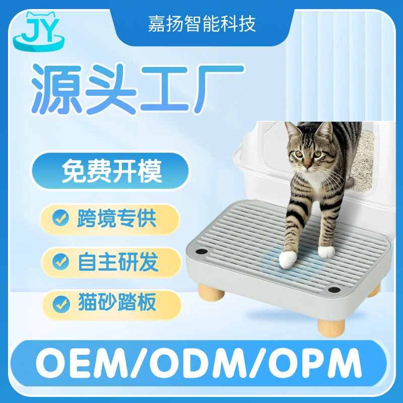 Лоток для кошачьего туалета с педалью, бестселлер Amazon, деревянный лоток с педалью, коврик для кошачьего туалета, лоток для контроля утечки наполнителя, умный лоток для кошек