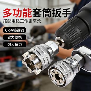 �羳����9-21mm�f��ħ�g��Ͳ �๦�ܴ�Ť�ؿ��{��������ħ�g��Ͳ