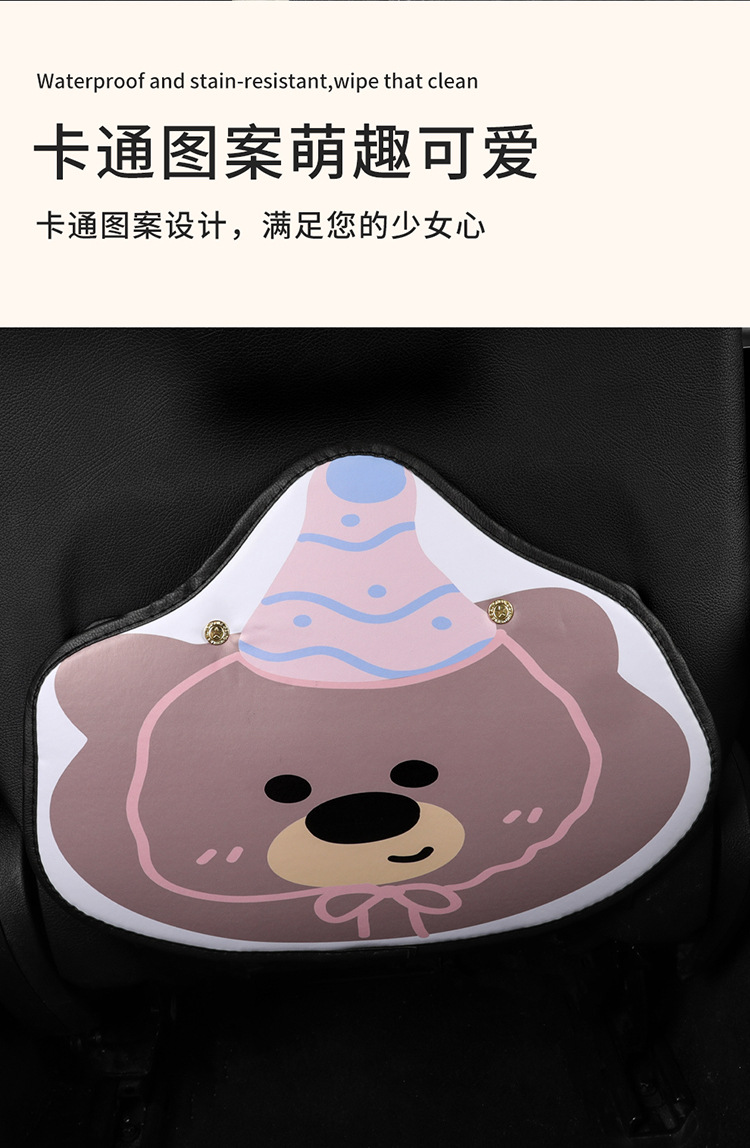 Birthday Bear Cartoon Car Anti-kick Pad Universal Rear Seat Seat Back Anti-dirty Protective Pad Car Rear Seat Protective Pad