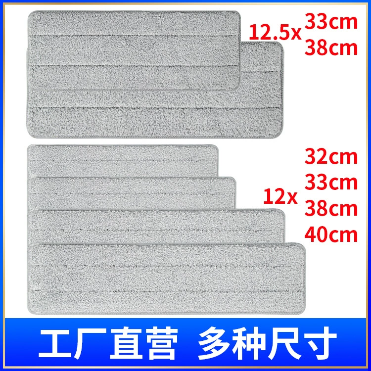 Насадка для швабры без клея производителя, сменная ткань для плоской швабры для трансграничной оптовой продажи, впитывающая ткань, которую можно стирать вручную, швабра для самостоятельного использования для домашнего использования.