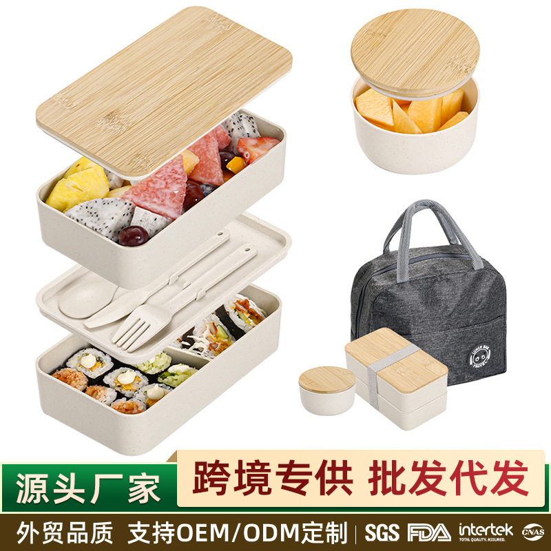 跨境外贸塑料饭盒木盖分格餐盒学生上班族户外午餐盒带餐具便当盒|undefined