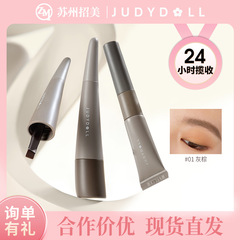 Judydoll橘輪立体アイブロウペンシル霧アイブロウクリーム眉毛染めクリーム持続自然眉毛アイラインアイライナークリーム