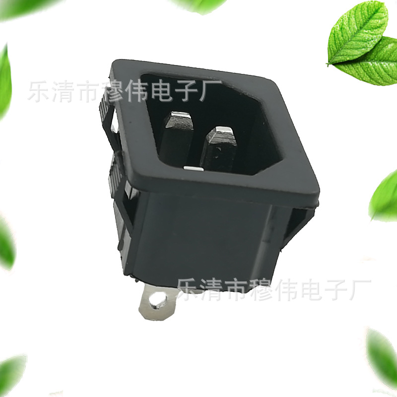 品字适配器 三芯电源插座自动化插座C14适配器 AC電源插座实心针