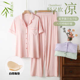 新款简约纯色睡衣女春夏季薄款短袖长裤竹纤维竹棉宽松家居服套装