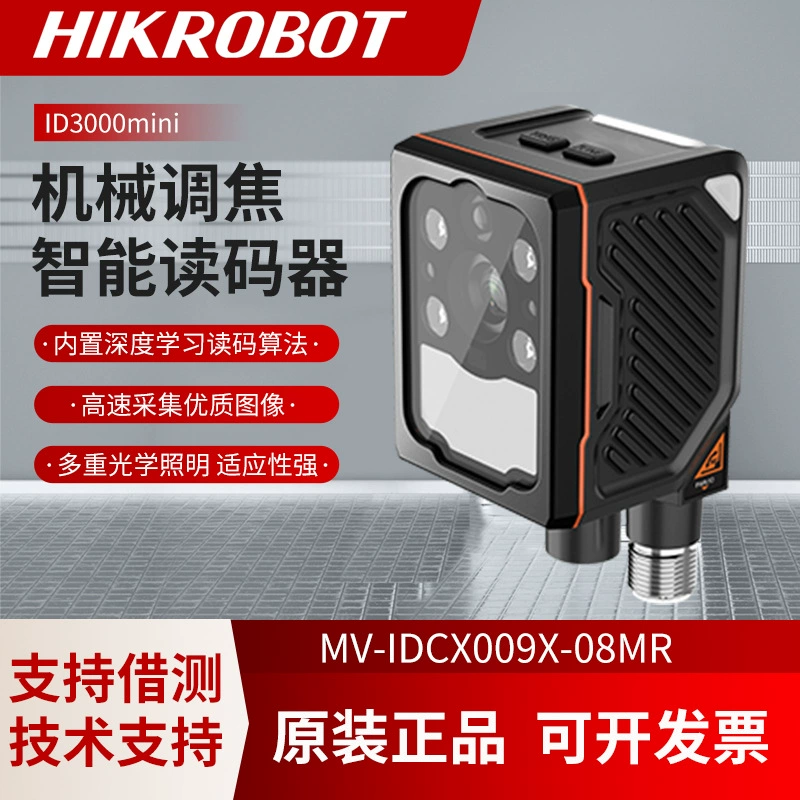 Промышленный интеллектуальный считыватель Hikvision с фиксированным сканированным терминалом MV-IDCX009X-08MR машинное зрение