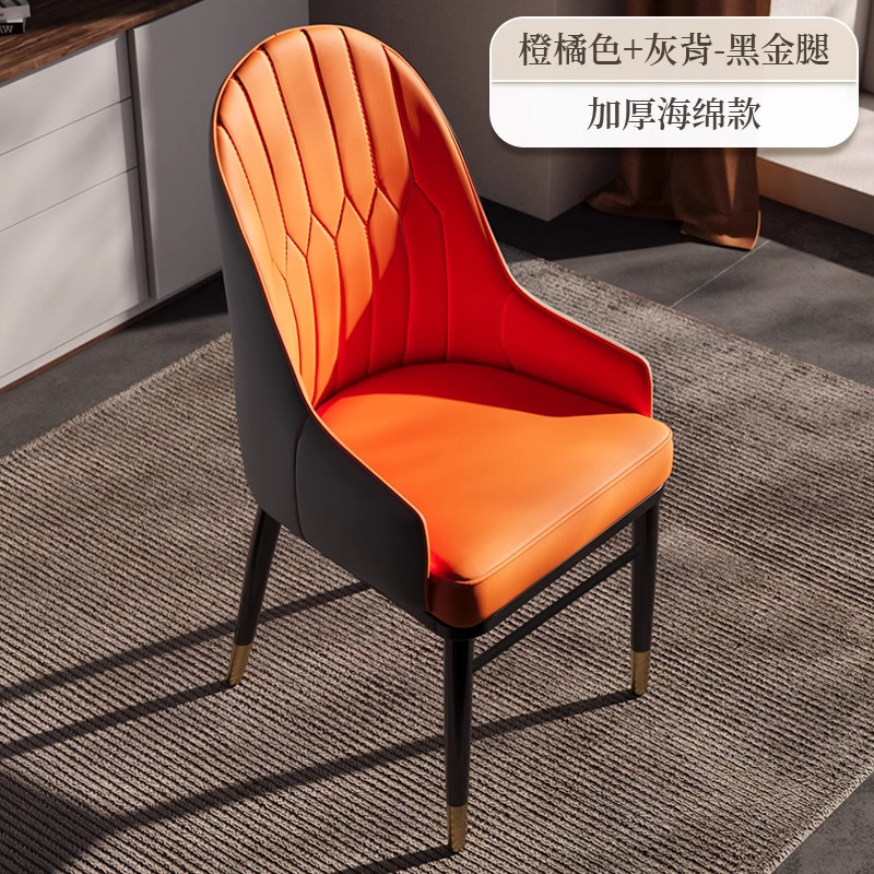 餐椅家用现代轻奢靠背椅意式简约设计师款化妆椅酒店会议洽谈椅子|undefined