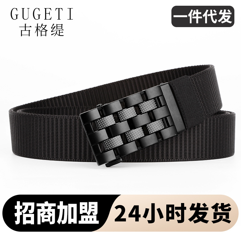 GUGETI/ Travel universal fashionable belt