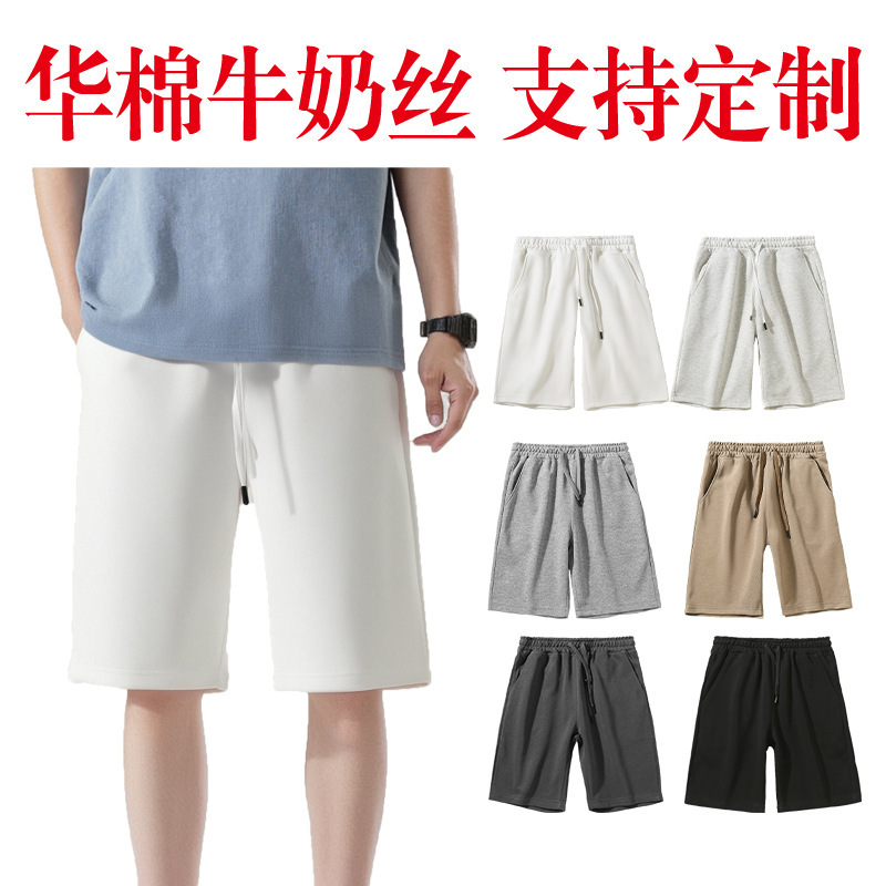 280g Weight Summer Casual Chinese Cotton Milk Silk Quarter Shorts Solid Color Loose Drawstring Support Printed Elastic Waist