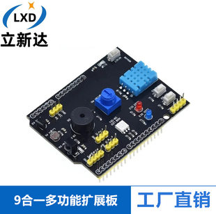 9 -in -one multi -function extension DHT11 temperature and humidity LM35 temperature bee tweet compatible UNO