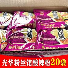 ���A�۽z�^98g*20��������ʳ�������H�����۷��㽛��۽z