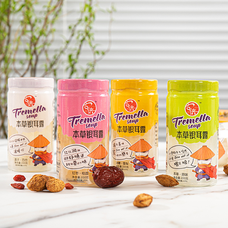 Tremella soup precooked and ready to be eaten can Rock sugar Jujube Tremella Lotus seed Substitute meal Nutrition Tonic drinks 200ml*6 Bottle