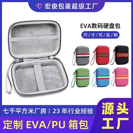 数码3C包装;家用电器包装;其他日用包装