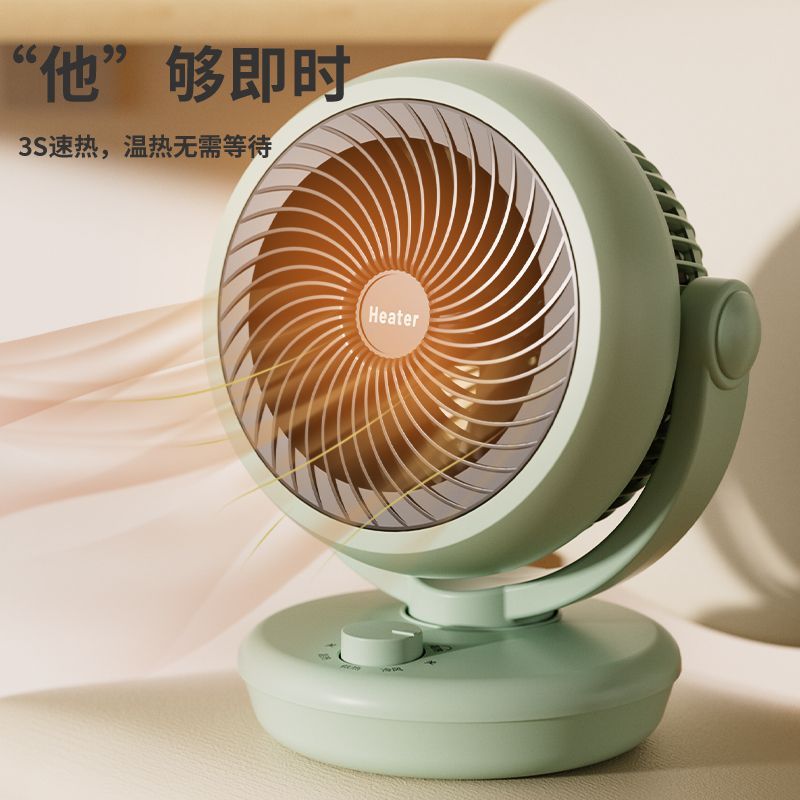 New fan heater household small heating and cooling electric heater desktop office desktop portable heating fan 3