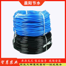 批发全新料PVC4/7 3/5  8/12喷灌微喷毛管 吊挂滴箭微喷软管