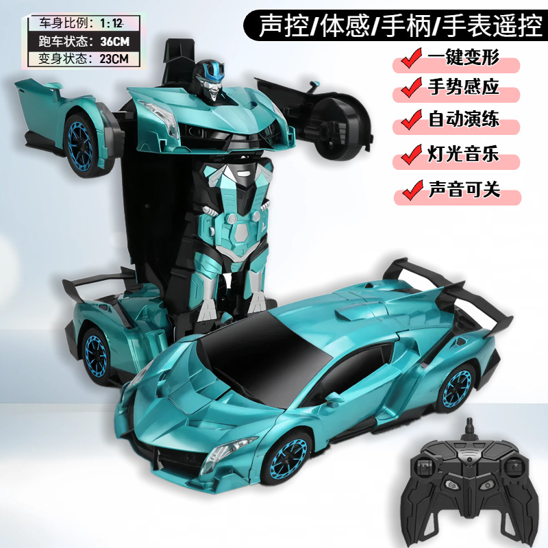 1:12 large lambo cyan transforming car
