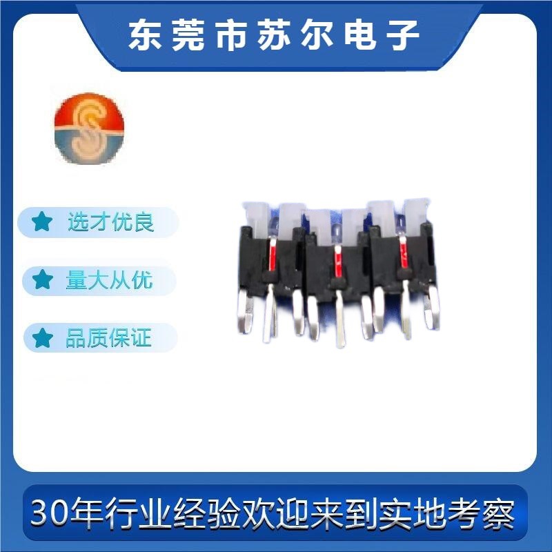 6X6X9 DIP 红灯白灯绿灯蓝灯带灯轻触按键 灯颜色可以选 可做贴片