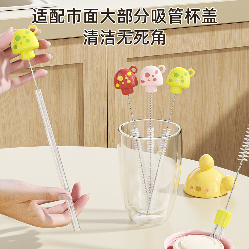 【心造】新款小蘑菇两用吸管刷厨房奶瓶刷宝宝水杯清洁刷杯刷批发|undefined