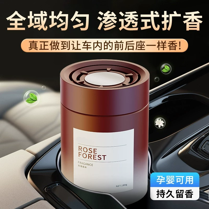 Автомобильный ароматерапевтический бальзам, автомобильные духи, автомобильные мужские специальные автомобильные твердые ароматические украшения, стойкий легкий аромат