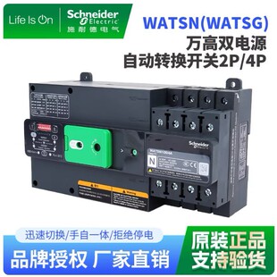 ʩ�͵��f���p�Դ�Ԅ��D�Q�_�PWATSNA-160-4P PC�����x���ГQ�_�P